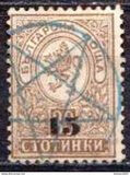 [Coat of Arms - No. 38 Surcharged, տեսակ H]