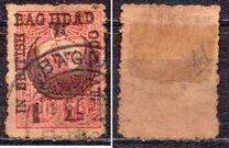 [Turkish Postage Stamps Surcharged, type F3]