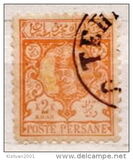 [Coat of Arms & Nasser-Edin Shah Qajar, type Q1]