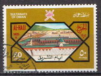 [Pilgrimage to Mecca, प्रकार DS]