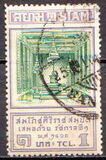 [Royal Throne, type EV]