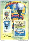 [The 200th Anniversary of the Manned Flight, ประเภท GQ]