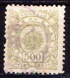 [New Daily Stamps, प्रकार AJ]