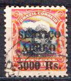 [Airmail - Official Stamps of 1913 Overprinted, 類型 CX13]