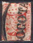 [Coat of Arms - Colored Background, type E2]