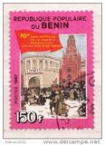 [The 70th Anniversary of the October Revolution, type XLP]