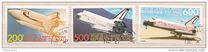 [Airmail - Space Shuttle, type ADB]