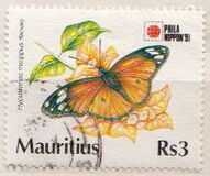 [International Stamp Exhibition "PHILANIPPON '91" - Tokyo, Japan, Tüüp UF]