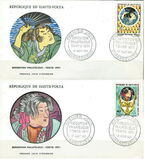 [International Stamp Exhibition "PHILATOKOYO '70" - Tokyo, Japan, type JE]
