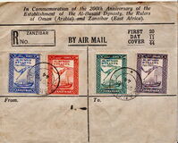 [Sailboat - The 200th Anniversary of the Al Busaid Dynasty, type AP]