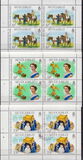 [The 25th Anniversary of Regency of Queen Elizabeth II, typ FV]