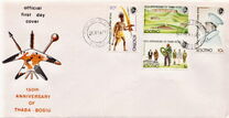 [The 150th Anniversary of Establishment of Thaba-Bosiu as Capital, typ FC]