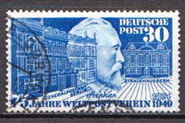 [The 75th Anniversary of the Universal Postal Union, type E]