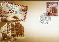 [The 160th Anniversary of the Organized Postal Traffic, type DKA]