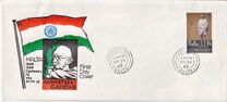 [The 100th Anniversary of the Birth of Mahatma Gandhi, tip GI]