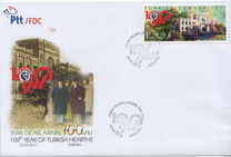 [The 100th Anniversary of Turkish Heaths, 類型 DUJ]