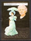 [The 85th Anniversary of the Birth of Queen Elizabeth the Queen Mother, тып AT]