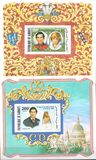 [Boda real del príncipe Carlos y Diana., tipo DF]