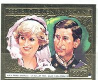 [Airmail - Royal Wedding of Prince Charles and Lady Diana Spencer, סוג ACK]