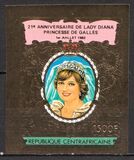 [Airmail - The 21st Anniversary of the Birth of Diana, Princess of Wales, 1961-1997, प्रकार AFR]