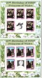 [The 21st Anniversary of the Birth of Diana, Princess of Wales, 1961-1997, typ ACI]