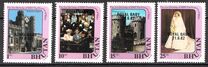 [The Birth of Prince William of Wales - Issues of 1982 Overprinted "ROYAL BABY 21.6.8", type ACI1]