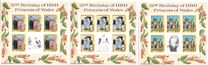 [The 21st Anniversary of the Birth of Diana, Princess of Wales, type AJQ]