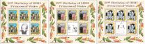 [The 21st Anniversary of the Birth of Diana, Princess of Wales, type AJQ]