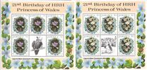 [The 21st Anniversary of the Birth of HRH The Princess of Wales - Overprinted "ROYAL BABY - 21.6.1982", نوع TE]