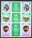 [Royal Wedding of Prince Charles and Lady Diana Spencer, tip ND]