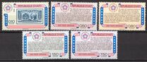 [Airmail - The 200th Anniversary of American Revolution, 類型 QW]