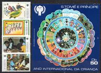 [International Year of the Child, type XGN]