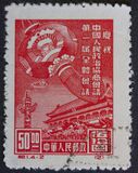 [Celebration of First Session of Chinese People's Political Conference, type A1]