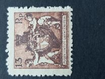 [Definitive 1921 - Coats of Arms, type W12]