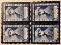 [The 4th Anniversary of the Death of Jose Trujillo Valdez, 1863-1935, type EG3]