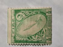 [New Daily Stamp, प्रकार F]