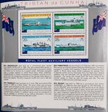 [Ships - Royal Fleet Auxiliary Vessels, тип HB]