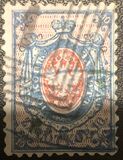 [Russian Coat of Arms, type A1]
