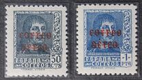 [Airmail - King Ferdinand II of Aragony, 1452-1516 - Not Issued Stamps Overprinted, ประเภท KY4]