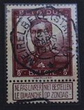[King Albert - Large Size, 類型 AU]