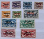 [No. 16-26 Overprinted "Plébiscite 20 mars 1921.", 類型 E]