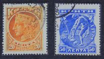 [No.4 & 6 - New Colors, type B2]