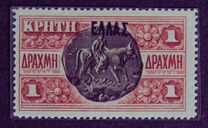 [Overprinted "Ellas", Typ X7]