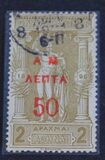 [1st Olympic Games Edition Overprinted in Red, type M3]