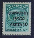 [Stamps from Crete Overprinted - Without "ELLAS", tip AL21]