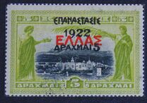 [Stamps from Crete Overprinted - With ELLAS, tyyppi AM10]