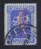 [Greek Postage Stamps of 1911-1924 Overprinted in Red or Carmine, tip B12]