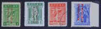 [Greek Postage Stamps of 1913-1924 Overprinted in Red or Carmine, प्रकार B16]