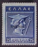[Greek Postage Stamps - Overprinted, type B15]