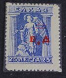 [Greek Postage Stamp Overprinted in Red, type A]